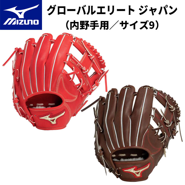 楽天市場】【日本製GE 軽量】送料無料 野球 グラブ グローブ