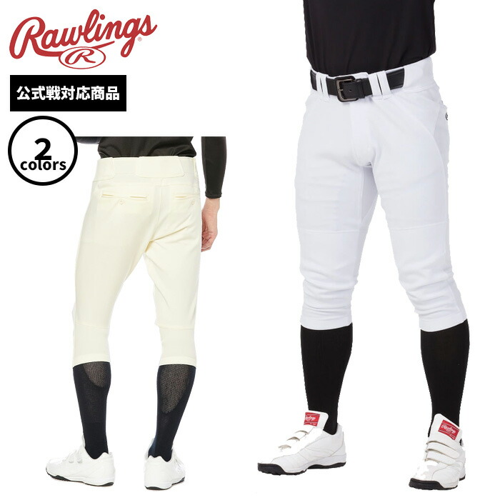 楽天市場】ローリングス 競技用ユニフォーム Rawlings 4D+PLUS
