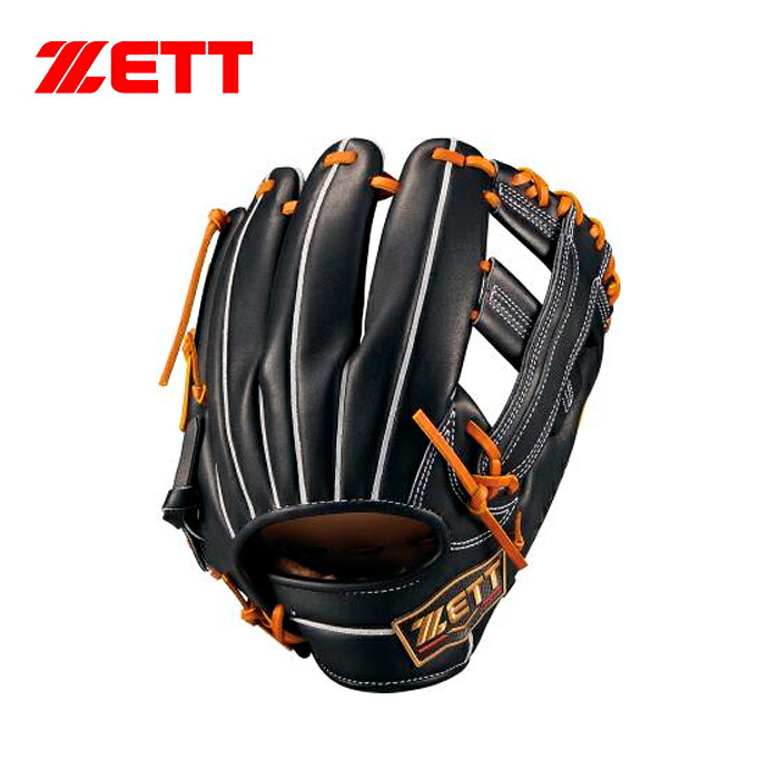 楽天市場】あす楽 Bm40周年記念 超限定 復刻 ゼット DYNA ZETT 野球