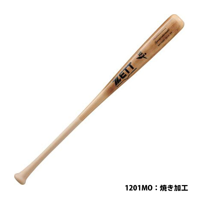 【マラソン期間中P5倍】ゼット 硬式木製バット スペシャルセレクトモデル BWT16684 1201MO 84cm/880g平均 一般 大人 大学生 野球