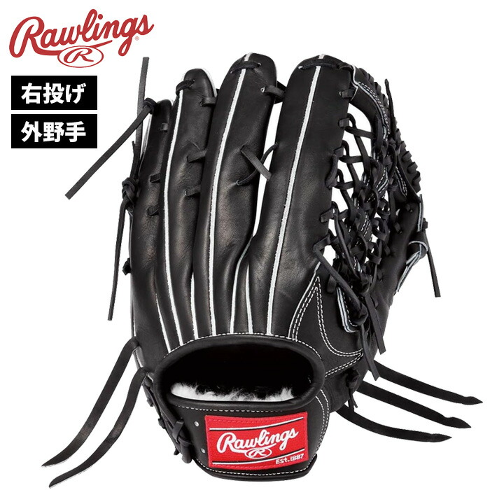 ローリングス　硬式グラブ　外野手用　GH4HJH99  Vブラック ローリングス 硬式用 グラブ 外野手用 GH4HJH99 Vブラック 硬式