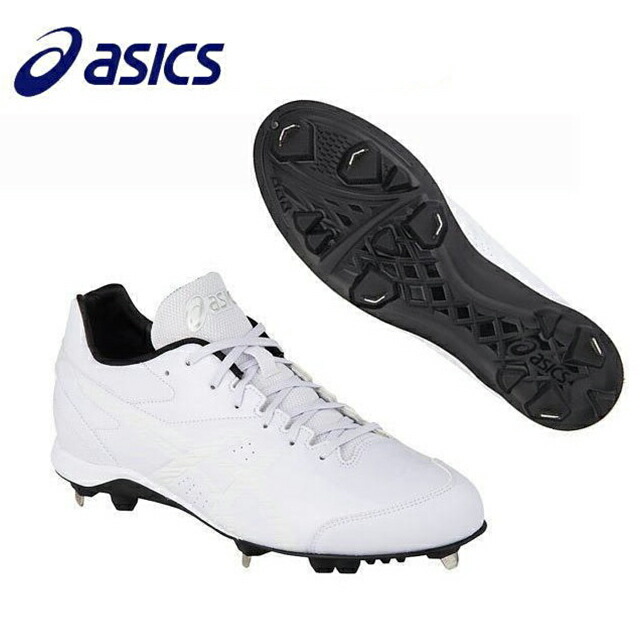 【新品】アシックスasics 野球スパイクシューズ　白　26.5㎝ 楽天市場】アシックス（ASICS）（メンズ）野球 スパイク 金具 白
