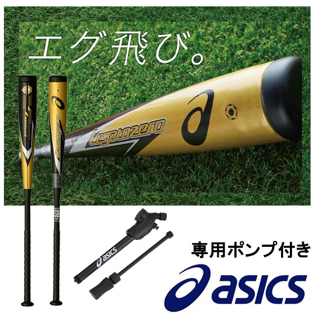 ワニクラッシャー レガートゼロ セット ワニクラッシャー レガートゼロ セット ワニクラッシャー レガートゼロ