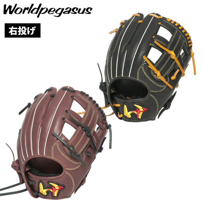 楽天市場】ワールドペガサス 軟式 グローブ ジュニア用 少年軟式