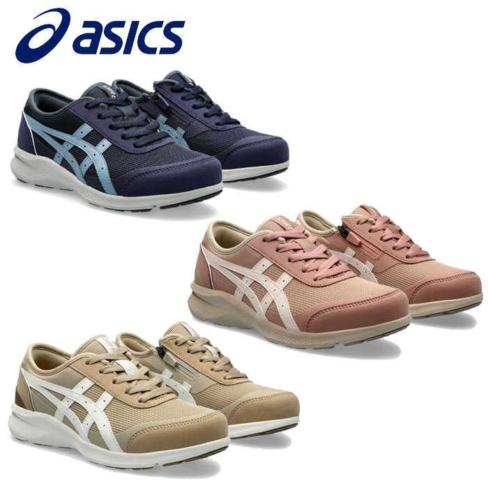 アシックス ハダシウォーカー（レディース）3E相当 1292A066 200 201 400 ピンク ベージュ ウォーキング ランニング ジョギング 靴 シューズ スニーカー おしゃれ かわいい ウィメンズ 標準幅