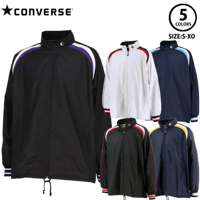 楽天市場】【お取り寄せ】コンバース ウォームアップ ジャケット