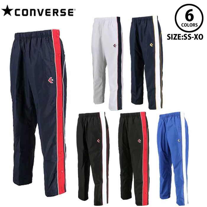 【マラソン期間中P5倍】【お取り寄せ】コンバース ウォームアップ パンツ サイドフルオープン CB182102P バスケットボール ユニセックス チームウェア 練習 部活 中学生 高校生 ウィンドブレーカー 運動 ブラック ネイビー ホワイト ブルー スポーツ 裏起毛 裏トリコ画像