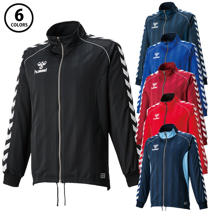 楽天市場】ヒュンメル ウォームアップジャケット 大人用 サッカー