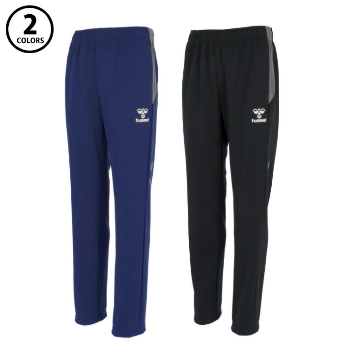 京都産業大学サッカー部hummel 赤紺 長袖ジャージ トレーニングパンツ 楽天市場】ヒュンメル H.FC トラックパンツ 大人用 サッカー
