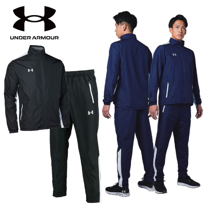 楽天市場】アンダーアーマー チーム サーマルジャケット パンツ 大人用