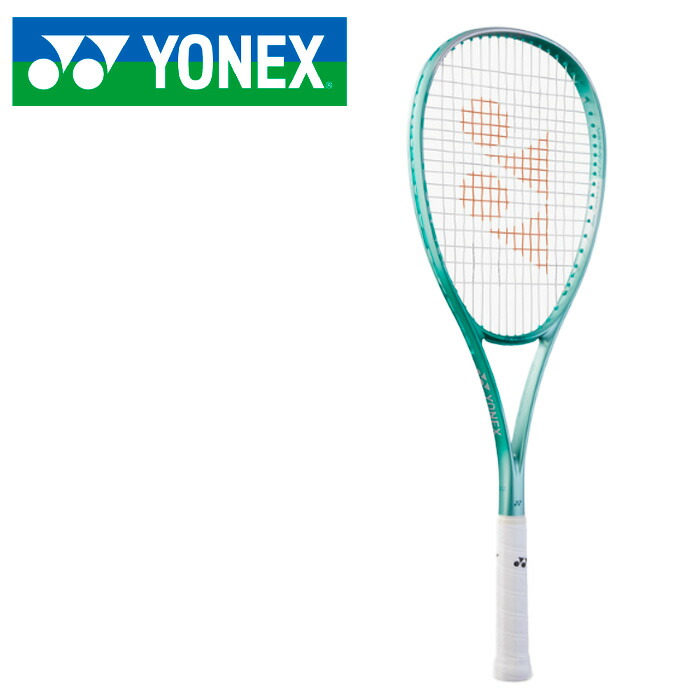 楽天市場】ヨネックス ボルトレイジ7V ソフトテニスラケット 軟式