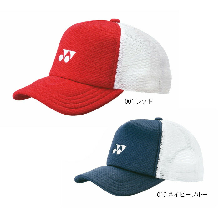 楽天市場】【2,000円OFFクーポン発行中】 ヨネックス YONEX