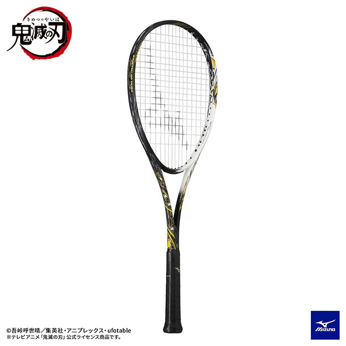 【新品未使用】鬼滅の刃 F SPEED S-01 TANJIRO ソフトテニス 楽天市場】【ミズノ】TANJIROエフスピード S-01 F SPEED S-01