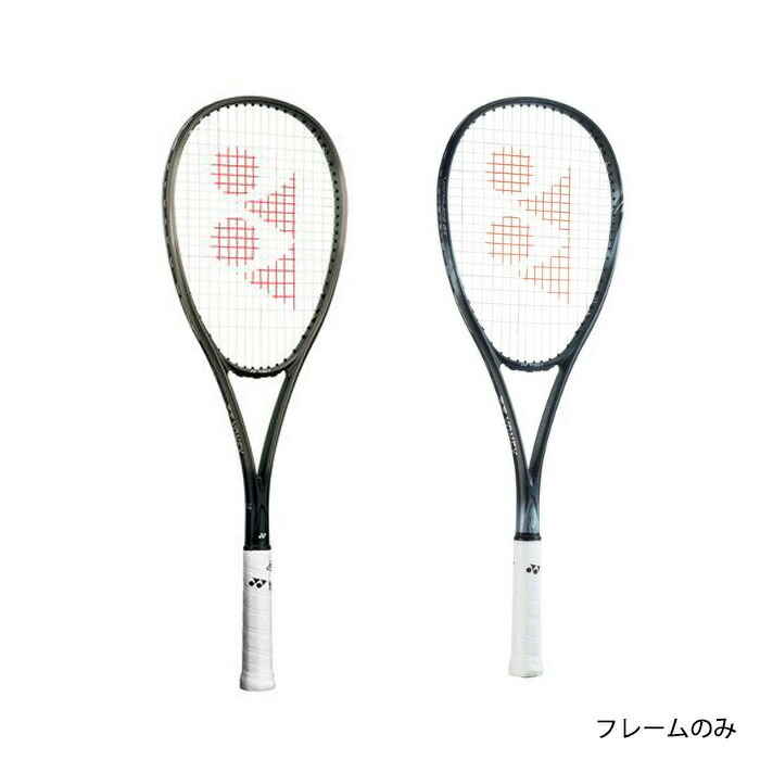 最終値下げ　ヨネックス　ボルトレイジ8S YONEX ボルトレイジ8S（ヨネックス ソフトテニスラケット ボルト