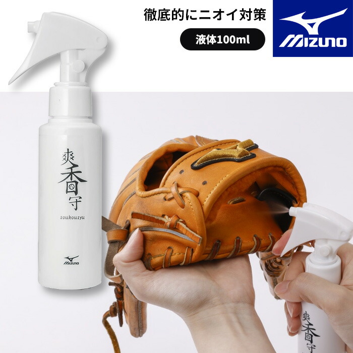 楽天市場】アイピーセレクト IPセレクト FLECHA(フレーチャ