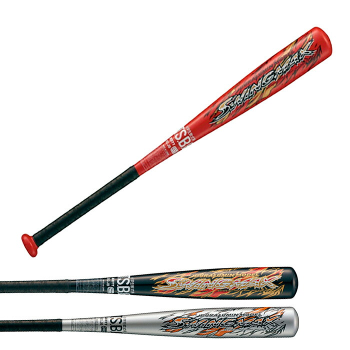 スターシャイン2nd　軟式少年バット78cm　大谷翔平イメージカラー 楽天市場】アシックス（ASICS）（キッズ）少年軟式用バット 野球