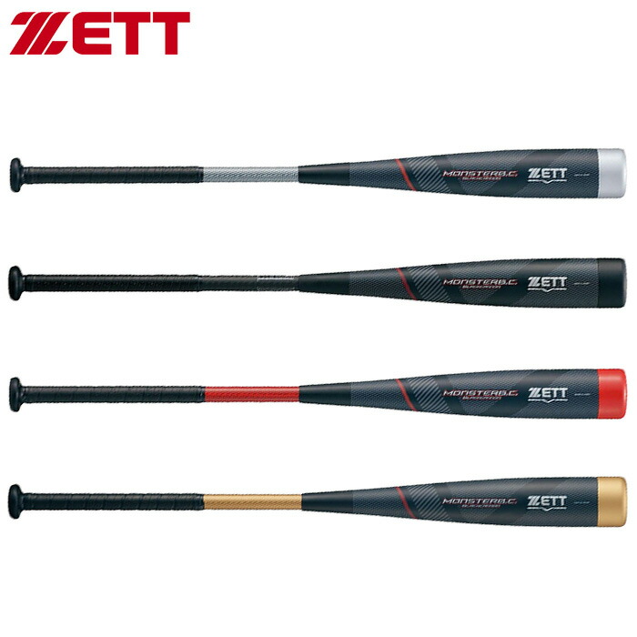 【訳あり特価】ZETT 軟式バット　モンスターブラックキャノン　BCT31384 楽天市場】【エントリーでP5倍！スーパーセール限定】ゼット