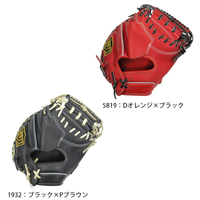 【マラソン期間中P5倍】ゼット 限定 硬式用 キャッチャーミット 捕手用 森友哉選手モデル BPCB19462 1932 5819 野球 グラブ グローブ|ササクラスポーツ支店