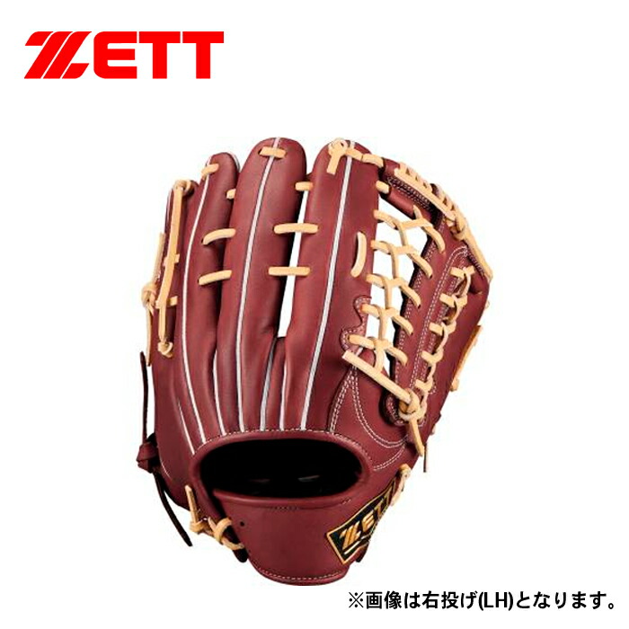 【マラソン期間中P5倍】ゼット 軟式グラブ ウイニングロード 左投げ用 BRGB33540F 3732A グラブ 野球 ベースボール グローブ 一般 大人
