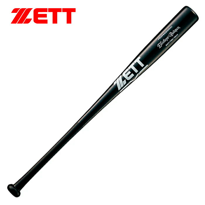 【マラソン期間中P5倍】ゼット 硬式木製バット エクセレントバランス（84cm）BWT17084 野球 竹バット 耐久性 大人 一般 練習用