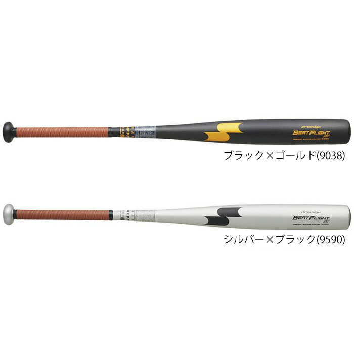 【新品未使用】SSK 硬式金属バット ネオフライト 84cm 新基準対応 h04axsbb1105_3.jpg