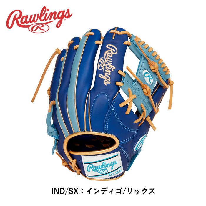 楽天市場】ローリングス Rawlings ハイパーテック カラーシンク