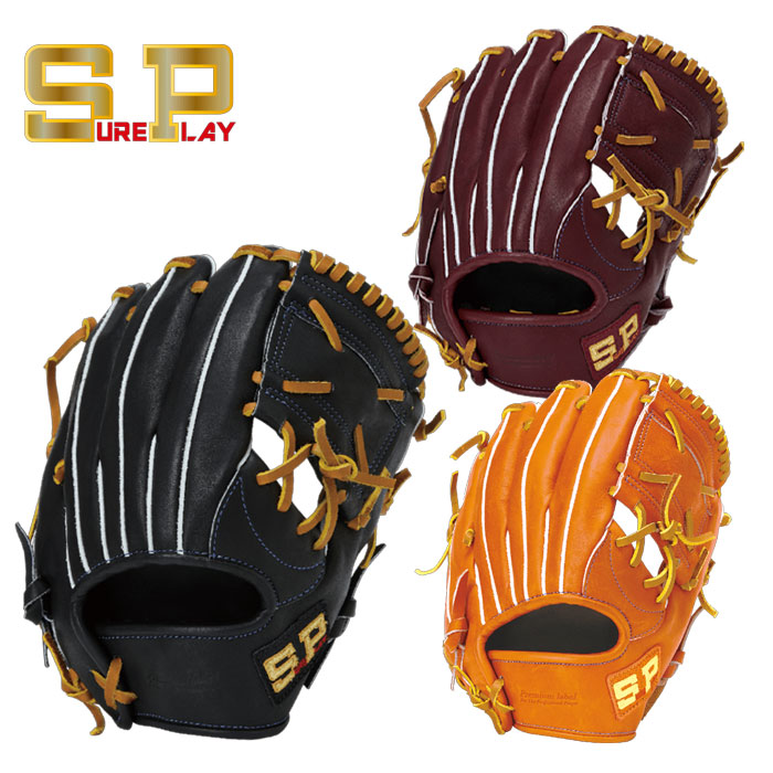 【マラソン期間中P5倍】シュアプレイ 少年軟式 グラブ オールラウンド SBG-YL426M 野球 グローブ キッズ ジュニア 子供 フリーポジション|ササクラスポーツ支店