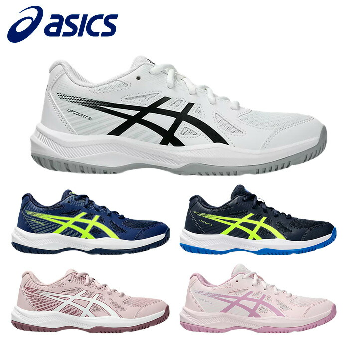 アシックス　バレーボールシューズ　アップコート5GS アシックス(asics) バレーボールシューズ UPCOURT 5 GS アップ