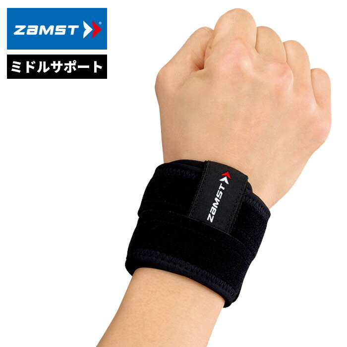 B'z TIME リストバンド2点set ゼット（ZETT）（メンズ）野球 リストバンド 2個入り BW2022