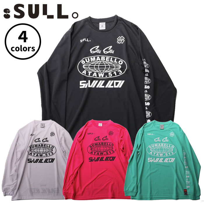 【メール便可】スージョ HIGH FREQENCY LS TEE 1720201015 ユニセックス 長袖 ロングスリーブ Tシャツ プラクティスシャツ プラシャツ