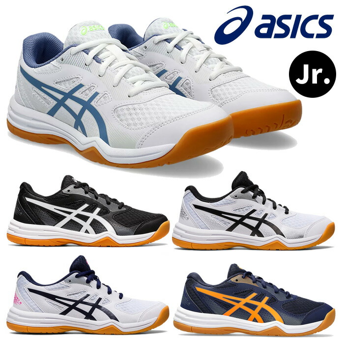 楽天市場】アシックス【 ASICS 】 ジュニア バレーボールシューズ