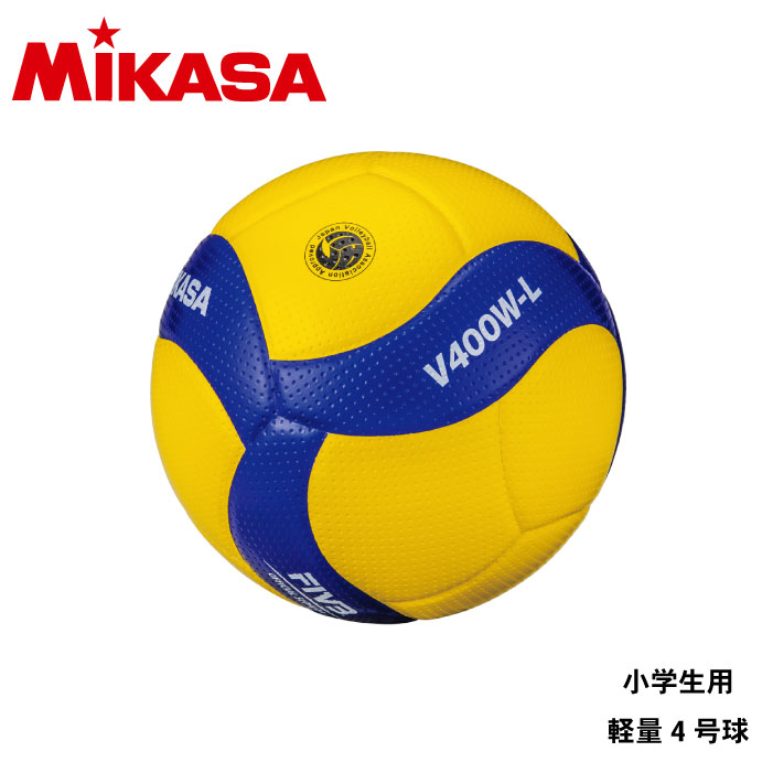 ミカサ(MIKASA) バレーボール V200W 5号 楽天市場】バレー ボール ミカサ(mikasa) 国際公認球 検定球5号