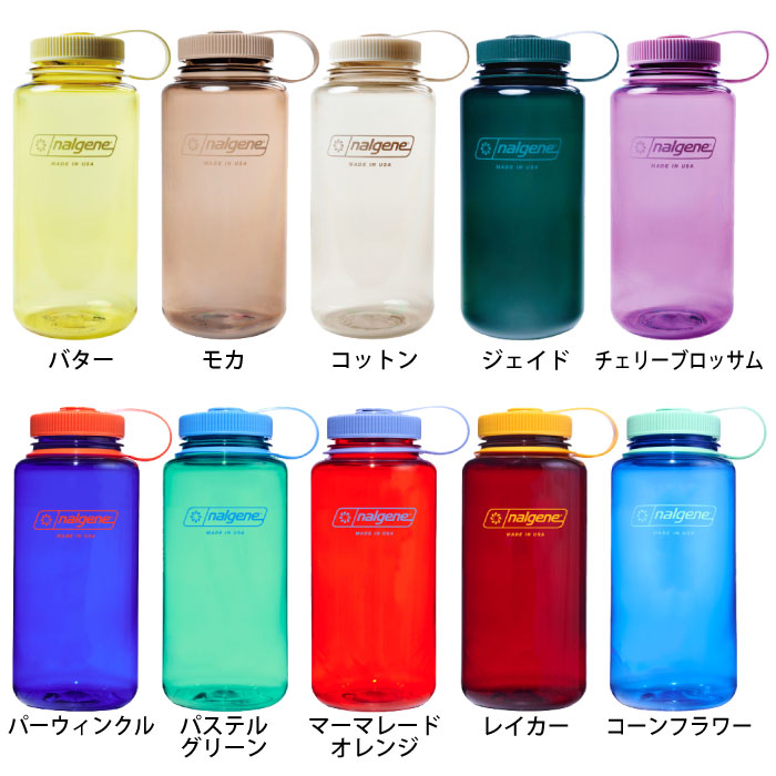 NALGENE 【ナルゲンのボトル2本同時購入で送料無料対象商品