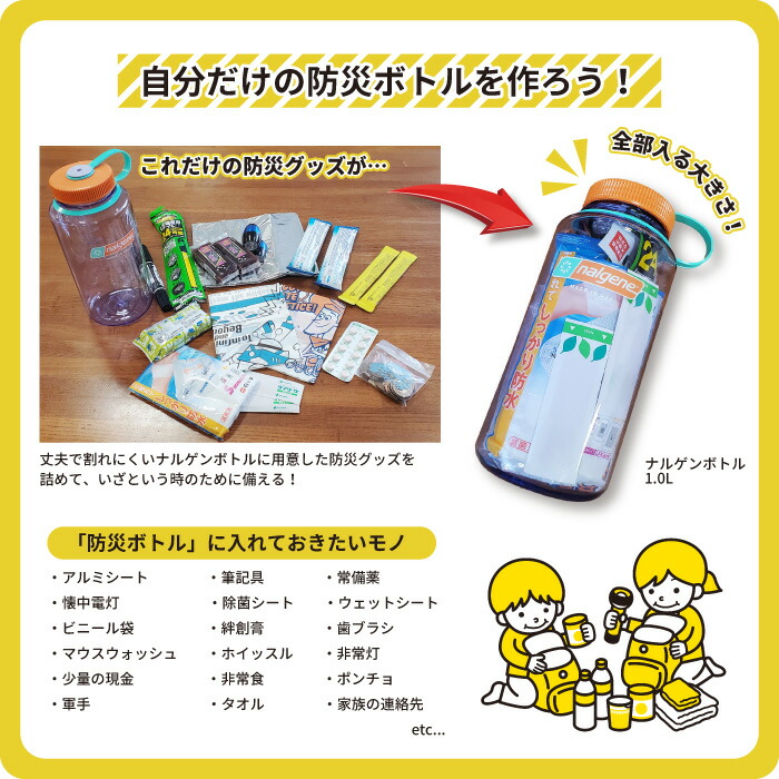 ナルゲン ボトル 広口1.0L トライタンボトル 1000ml NALGENE
