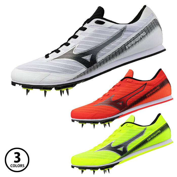 楽天市場】送料無料 ミズノ 陸上競技 スパイクシューズ 靴 2E相当