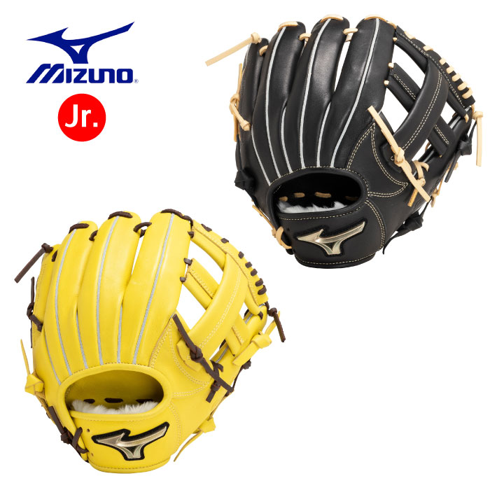 楽天市場】最大10％OFFクーポン 【10/4〜10/10】 ミズノ 軟式用