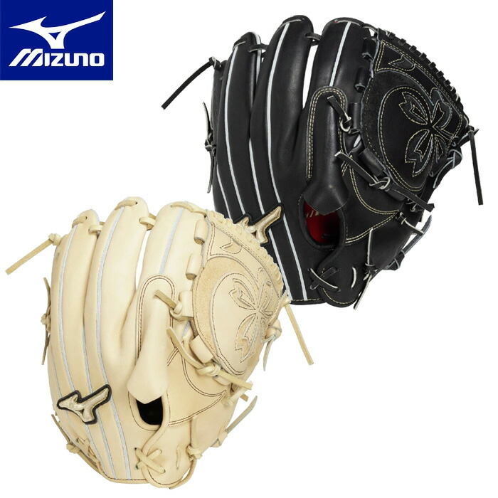 楽天市場】ミズノ グローブ MIZUNO 硬式用 グローバルエリート 2022年