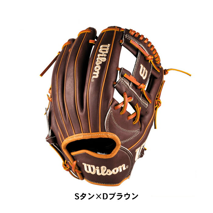 17.Wilson硬式オーダーグラブ 楽天市場】ウィルソン スタッフ 硬式グラブ カスタムオーダー