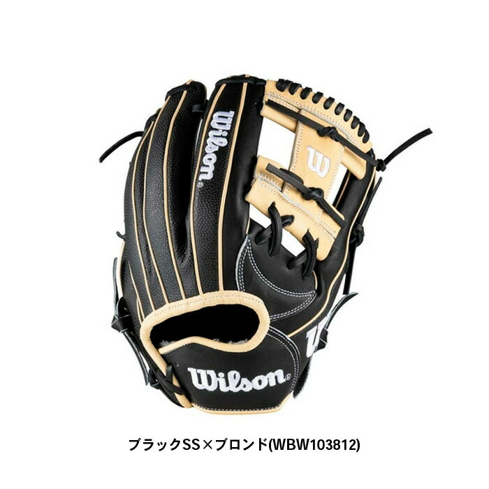 【マラソン期間中P5倍】ウィルソン 一般軟式 グラブ ウィルソン ワナビーヒーロー デュアル WBW103812 野球 ベースボール 右投げ用 11.75インチ 内野手用