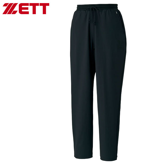 ZETT by BEAMS DESIGN ピステパンツ BOW72603P 1900 ブラック 黒 野球 ボトムス ウェア ユニセックス スウェット トレーニング