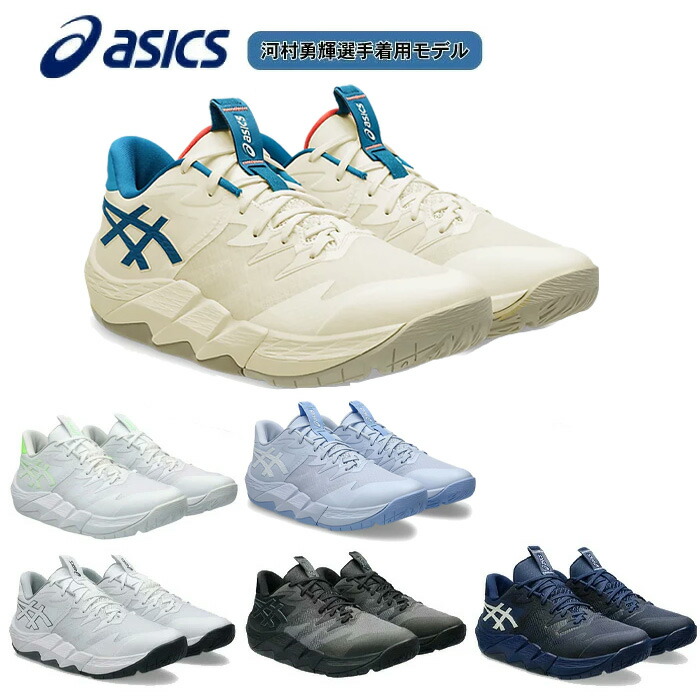 【24.5cm新品】UNPRE ARS LOW 2河村アンプレアルスlow2 国内5月21日先行予約/6月1日/2日発売予定】河村勇輝