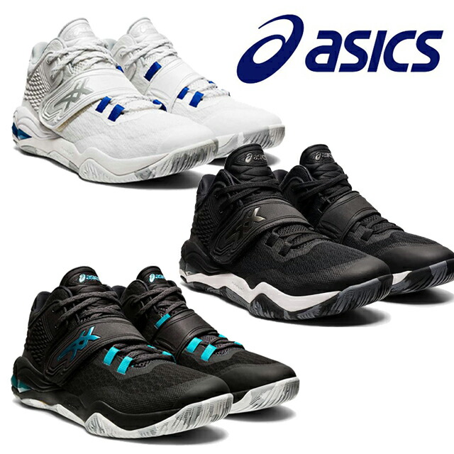 国内送料無料 Invade Nova 1061a029 バスケットボール シューズ バッシュ メンズ Www Tsujide Co Jp