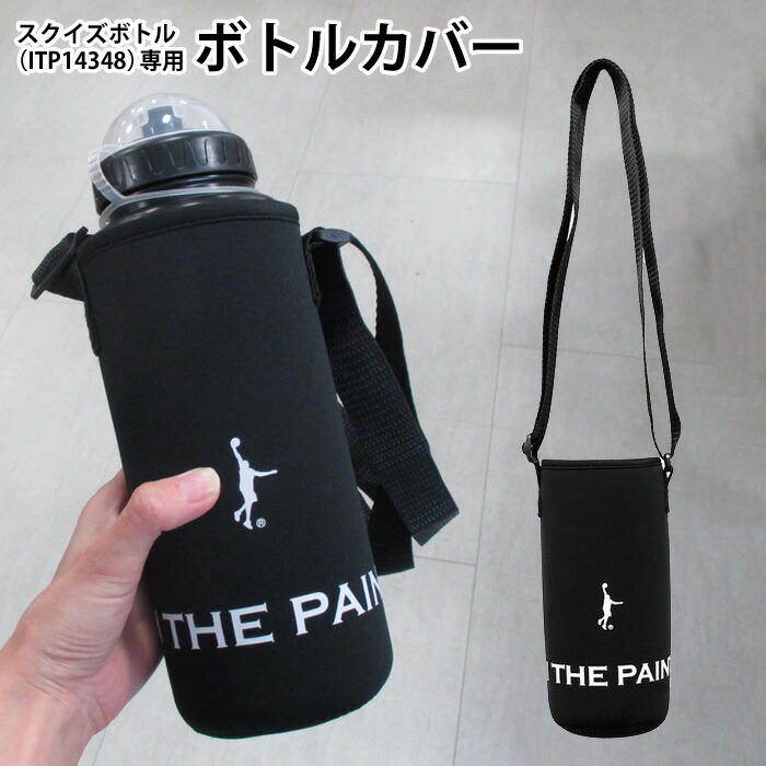 楽天市場】【大感謝祭期間中P5倍】インザペイント ウォーターボトル