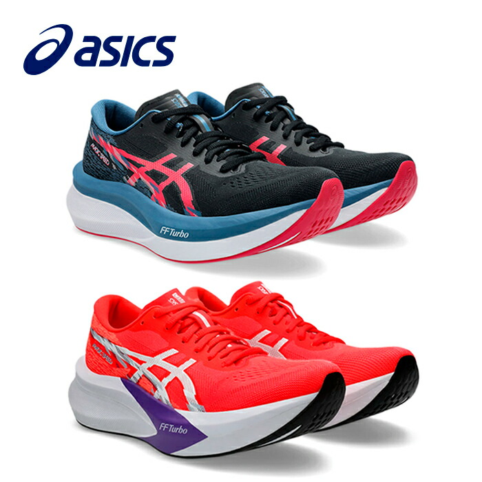 楽天市場】最大10％OFFクーポン 【12/4〜12/11】 アシックス MAGIC