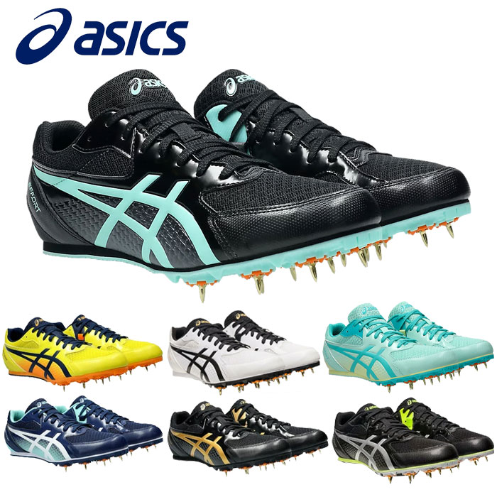 楽天市場】アシックス 陸上スパイク アンツーカー兼用 メンズ