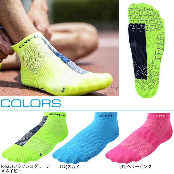 市場 メール便可 R×L レーシング ラウンド SOCKS グリップ ソックス