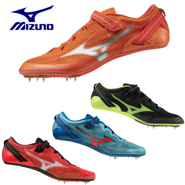 楽天市場】MIZUNO 陸上スパイク短距離用ミズノ エックスブラスト