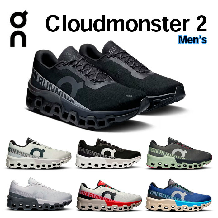 楽天市場】【ブルックス】BROOKS エリミネート7（ユニセックス