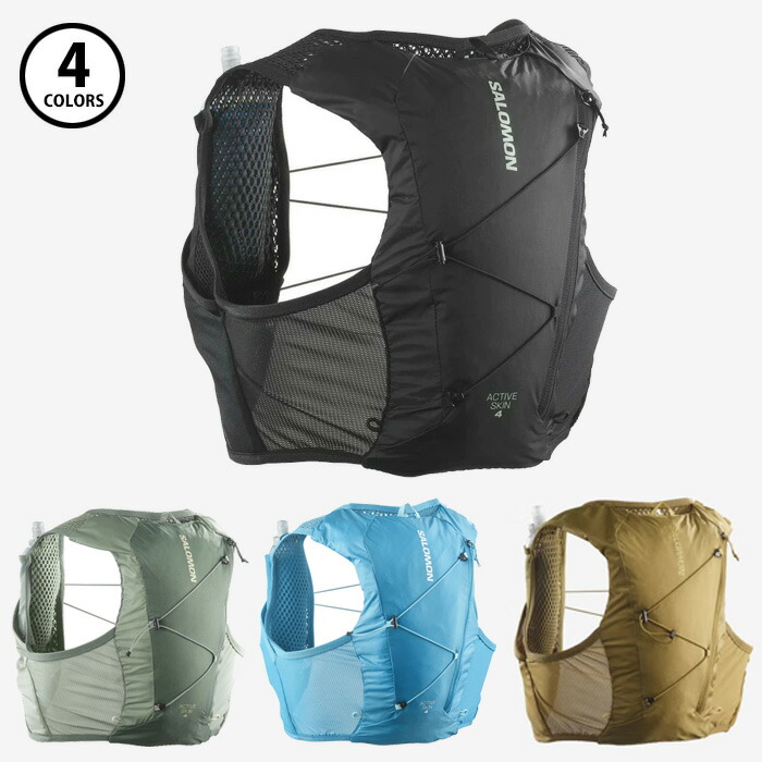 楽天市場】サロモン ランニング バックパック アクティブスキン4