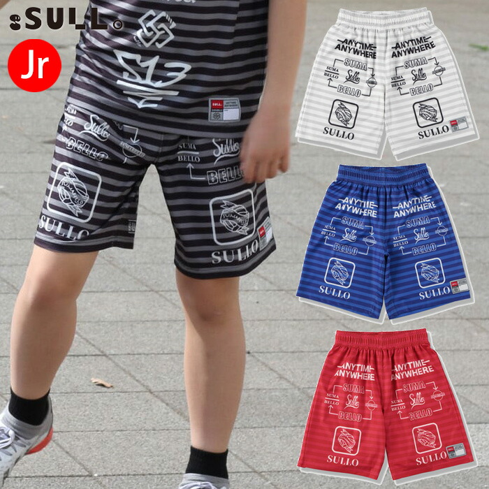 メール便可 スージョ 子供 キッズ Jr Street ジュニア ショーツ ハーフパンツ Shorts ショートパンツ